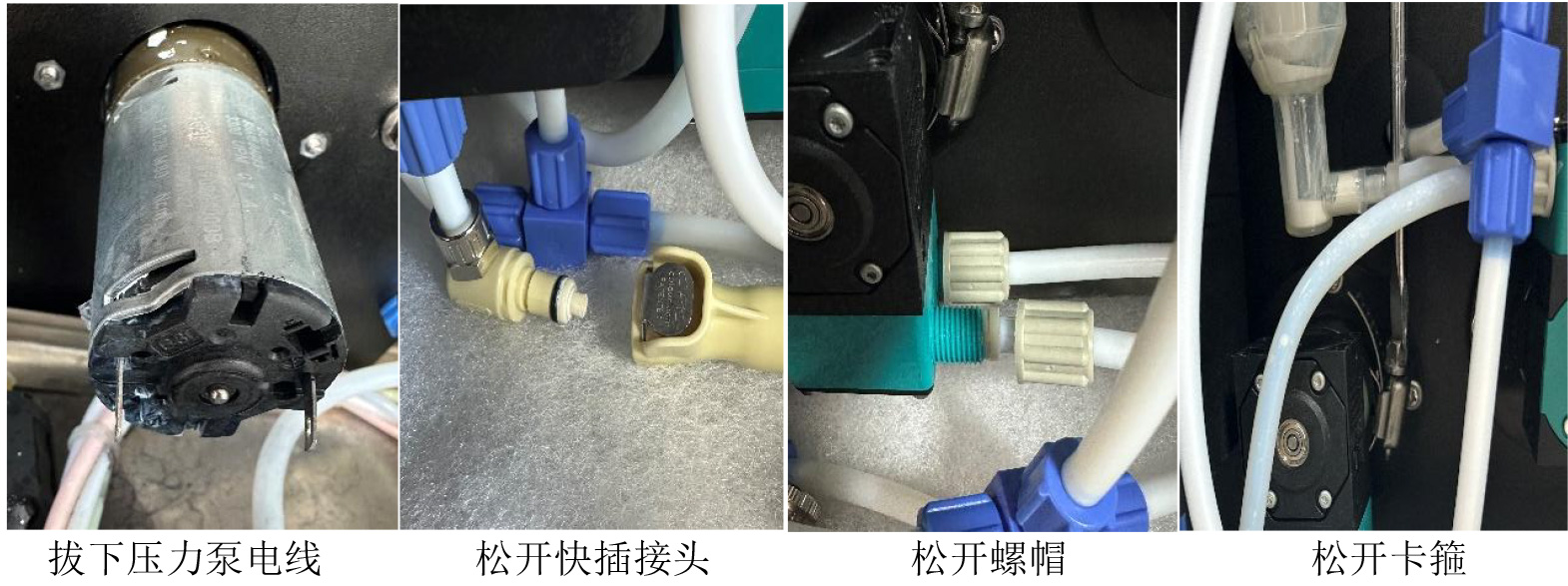 Drucker隔膜压力泵更换（隔膜更换）(1)-1_07.jpg