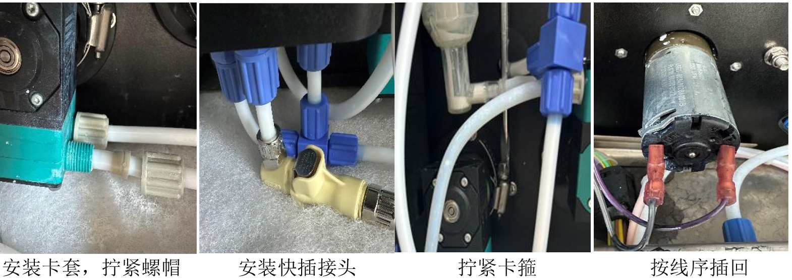 Drucker隔膜压力泵更换（隔膜更换）(1)-1_10.jpg