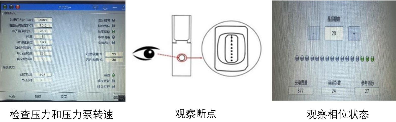 Drucker隔膜压力泵更换（隔膜更换）(1)-3_03.jpg