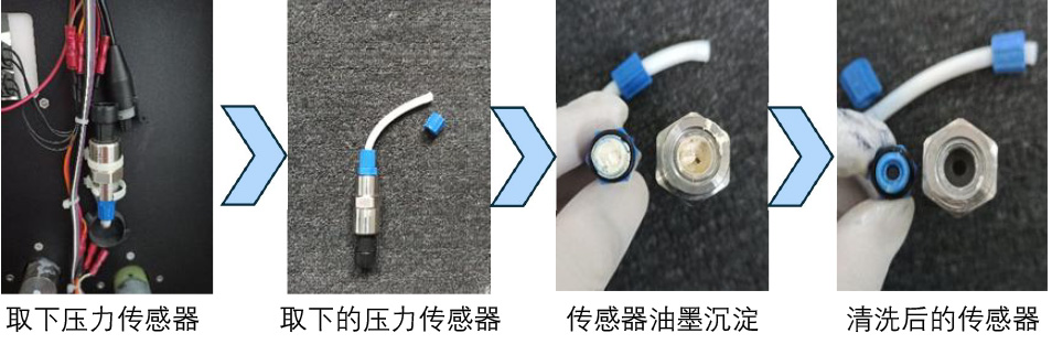 drucker 喷码机过滤器更换保养(白墨机)(1)-4_03.jpg