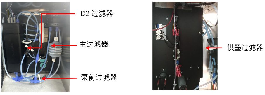 1784255295752777.jpg drucker喷码机过滤器更换保养(黑墨机)(1)-3_07.jpg