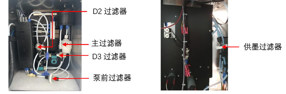 1784256805891326.jpg drucker喷码机过滤器更换保养-3_05.jpg