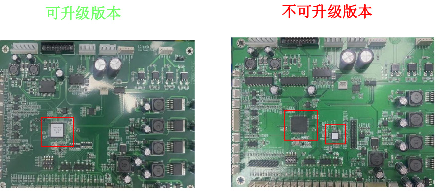 1784257830442077.jpg Drucker新芯片系统更新步骤(2)-1_03.jpg