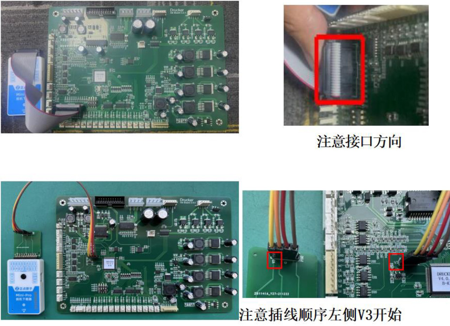 1784257881808044.jpg Drucker新芯片系统更新步骤(2)-1_07.jpg