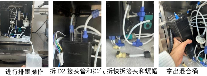 Durcker-D1节流管更换-1_07.jpg
