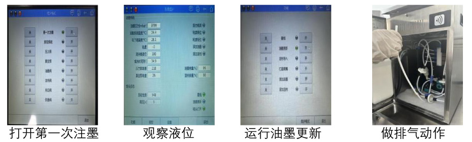 Durcker-D1节流管更换-2_13.jpg