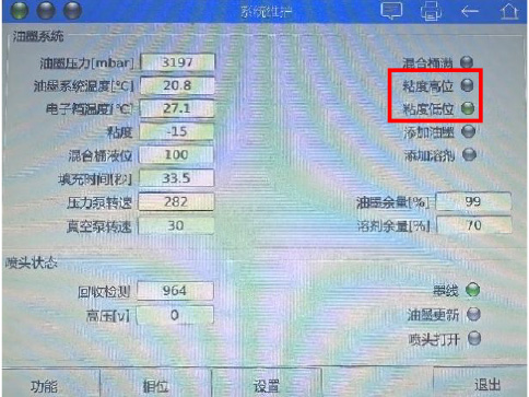 Durcker-D1节流管更换-3_03.jpg