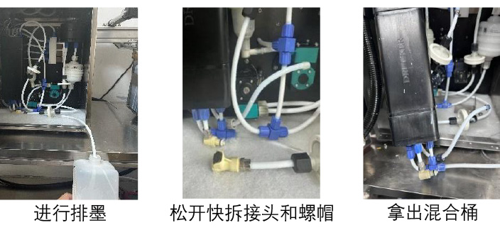 Durcker-D1节流管清洗(1)-1_07.jpg