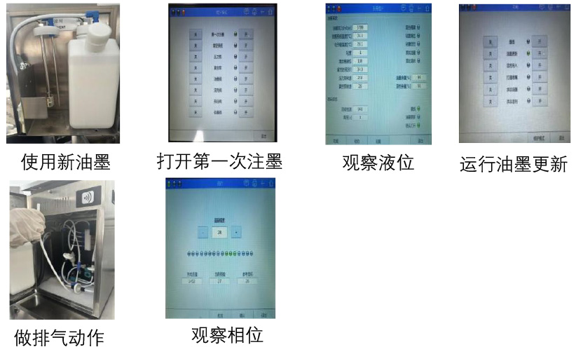 1784279569702819.jpg Durcker混合桶清洗-(1)-2_11.jpg