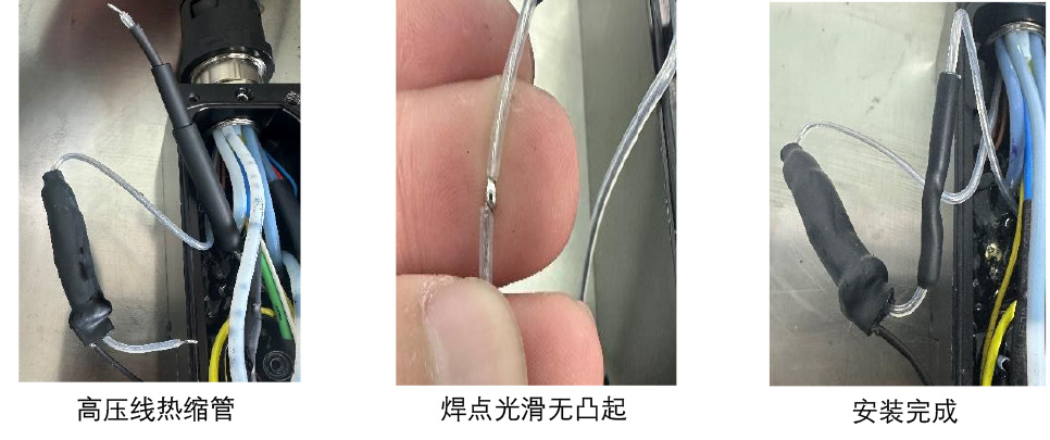 1784280575630859.jpg Durcker上偏转板更换-3_06.jpg