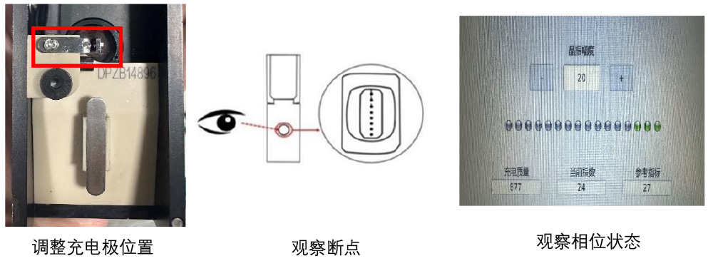 1784280695401458.jpg Durcker上偏转板更换-5_02.jpg