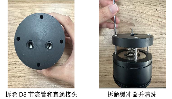 1784531575229278.jpg 缓冲器清洗和D3节流管更换(1)-1_10.jpg