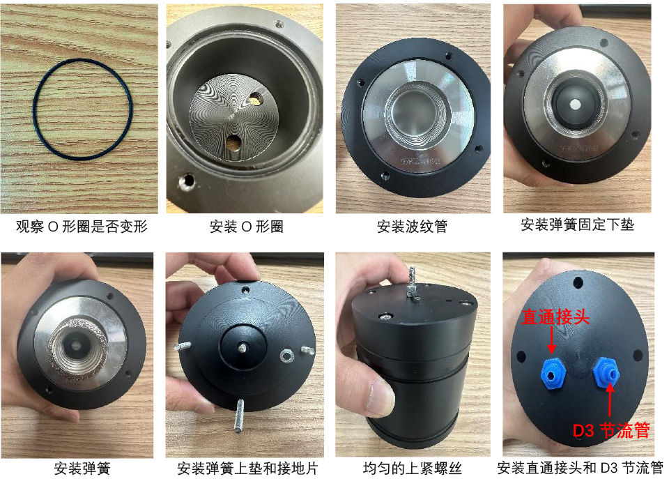 1784531655709503.jpg 缓冲器清洗和D3节流管更换(1)-2_07.jpg