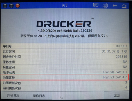 1784533451880340.jpg 日志功能说明(1)-1_03.jpg