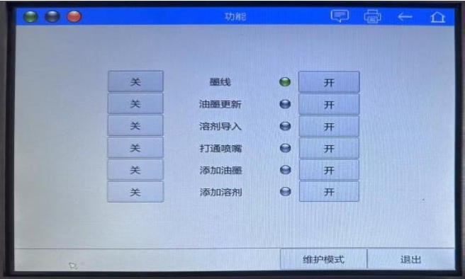 德力科喷码机C型机软件版本升级